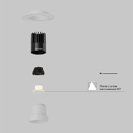 Встраиваемый светодиодный светильник Maytoni Dip DL120-10W-2.7K-TRS-W