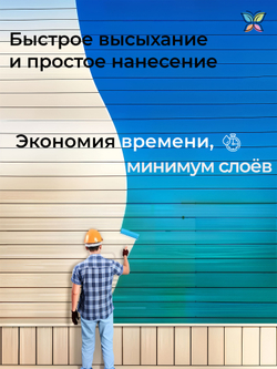 Краска Полиуретановая Двухкомпонентная комплект 5 кг