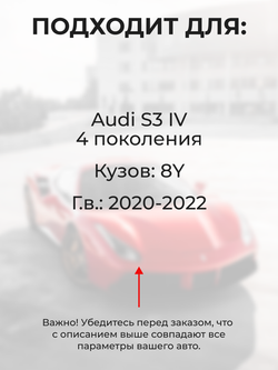 Ремкомплект ограничителей дверей Audi S3 (IV) [Кузов: 8Y] (2 двери, тип 14) 2020-2022