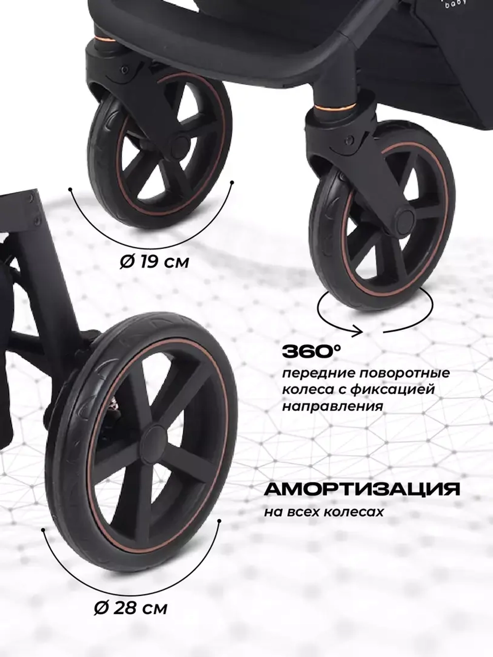 Коляска детская MOWBaby "TRAIL" MB090
