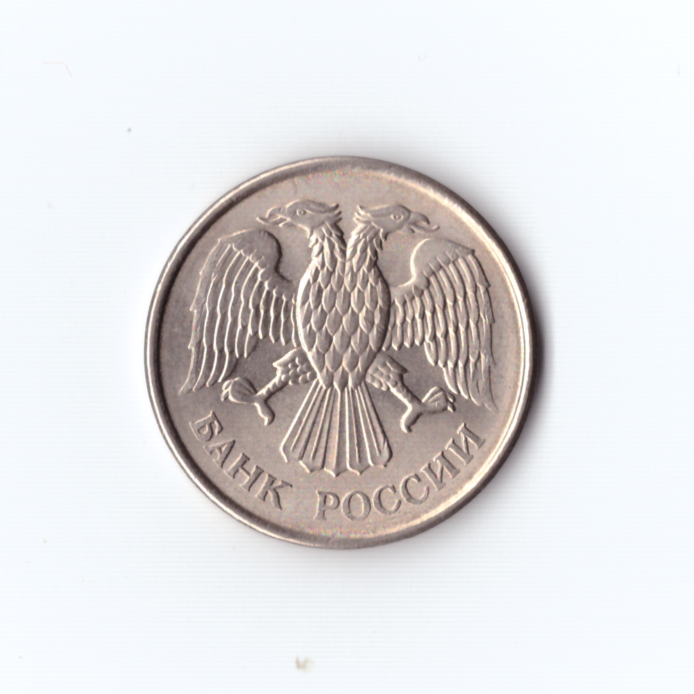 20 рублей 1993г. Магнитные. ММД.(без рефления на  XF