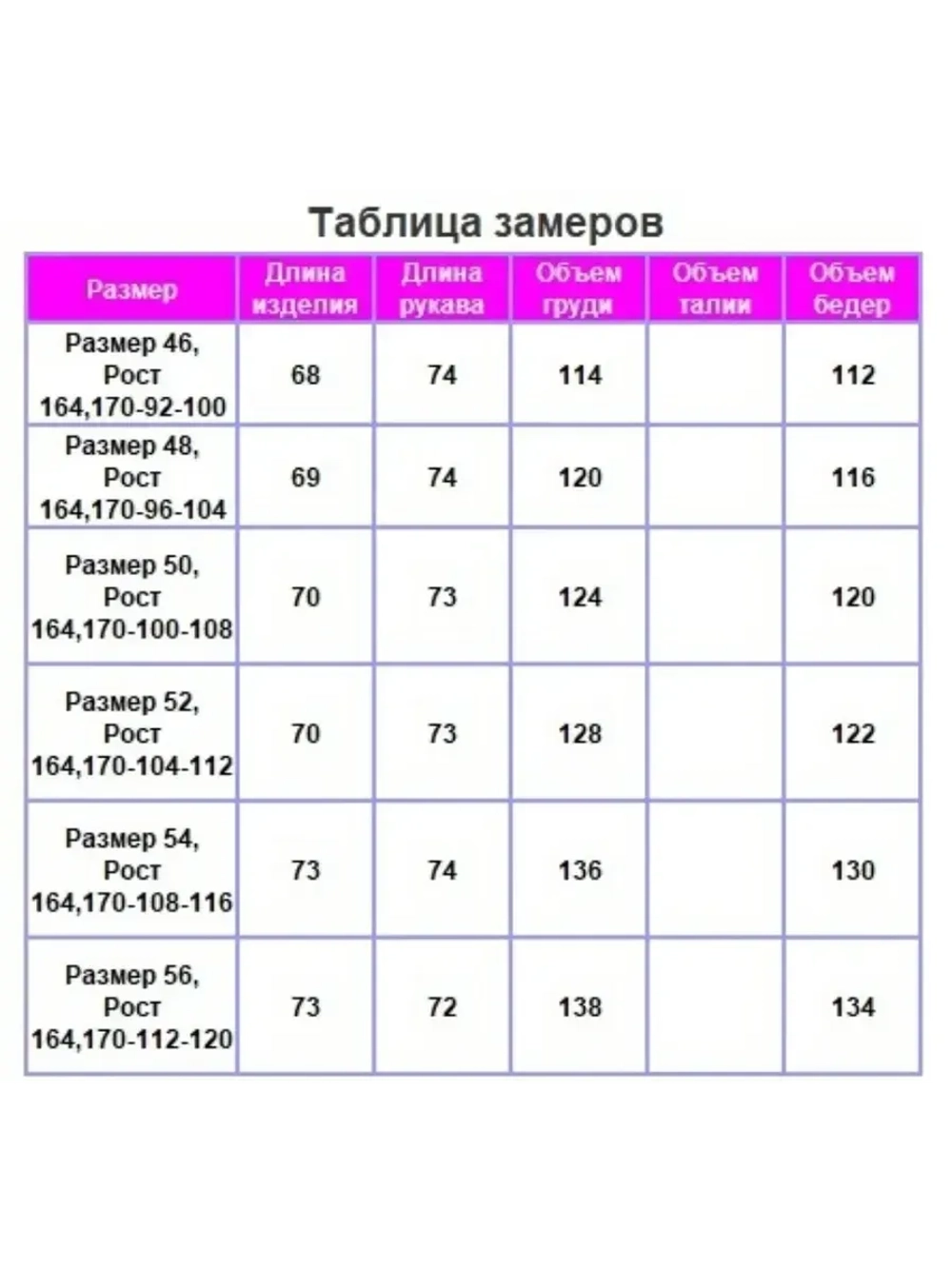 толстовка теплая флис на молнии
