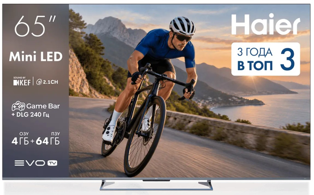 Haier H65M90GUX