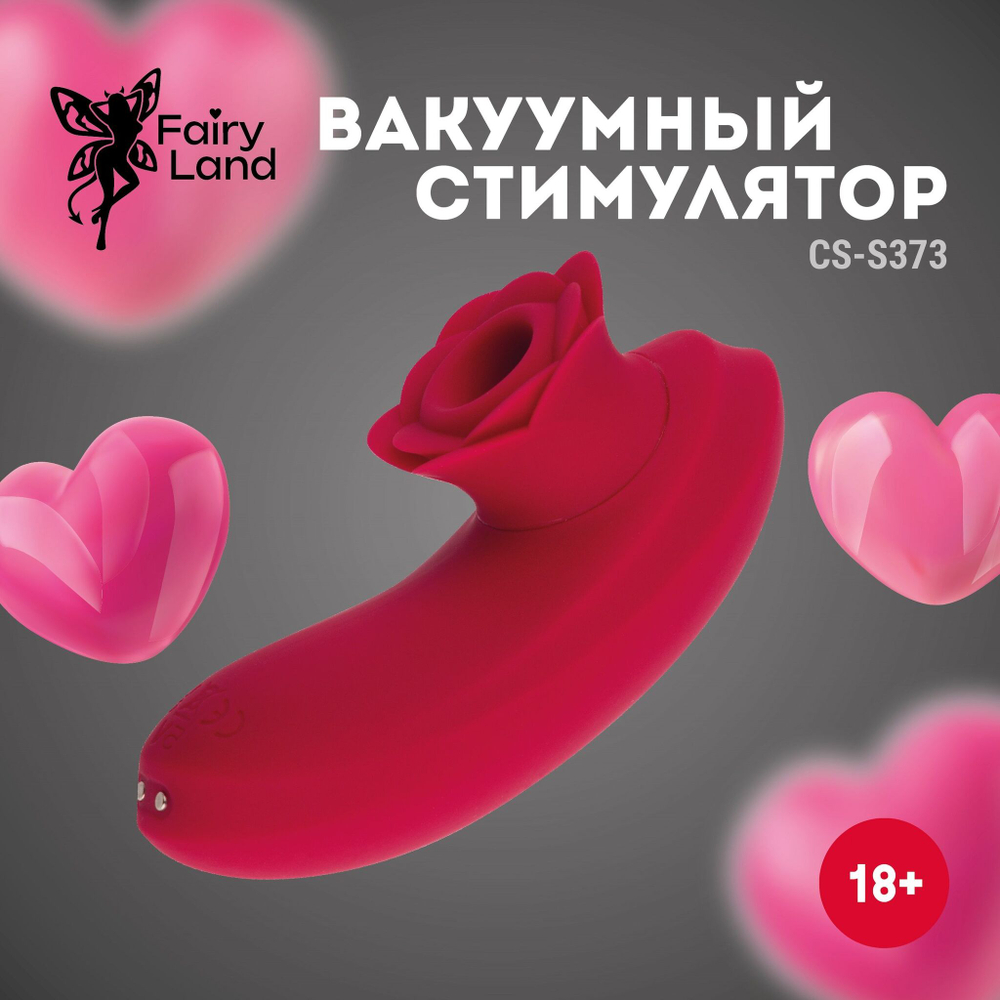 Вакуумный стимулятор клитора с рабочей частью в форме бутона (Цвет: красный)