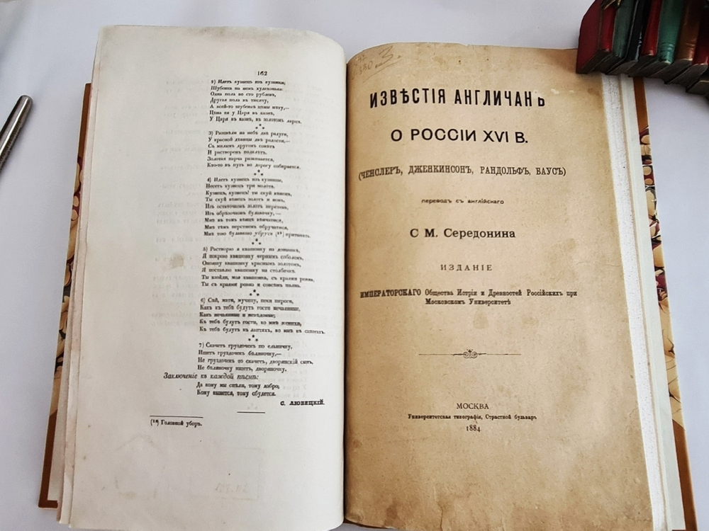 1. "О раскопках в Московском Кремле в XVIII веке" А. Зерцалов. 1897 г. 2. "Известия англичан о России XVI века".  Середонин. 1894 г.