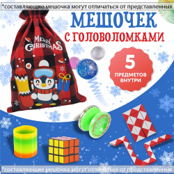 Артбокс №80 из 3 подарков (5-9 лет)
