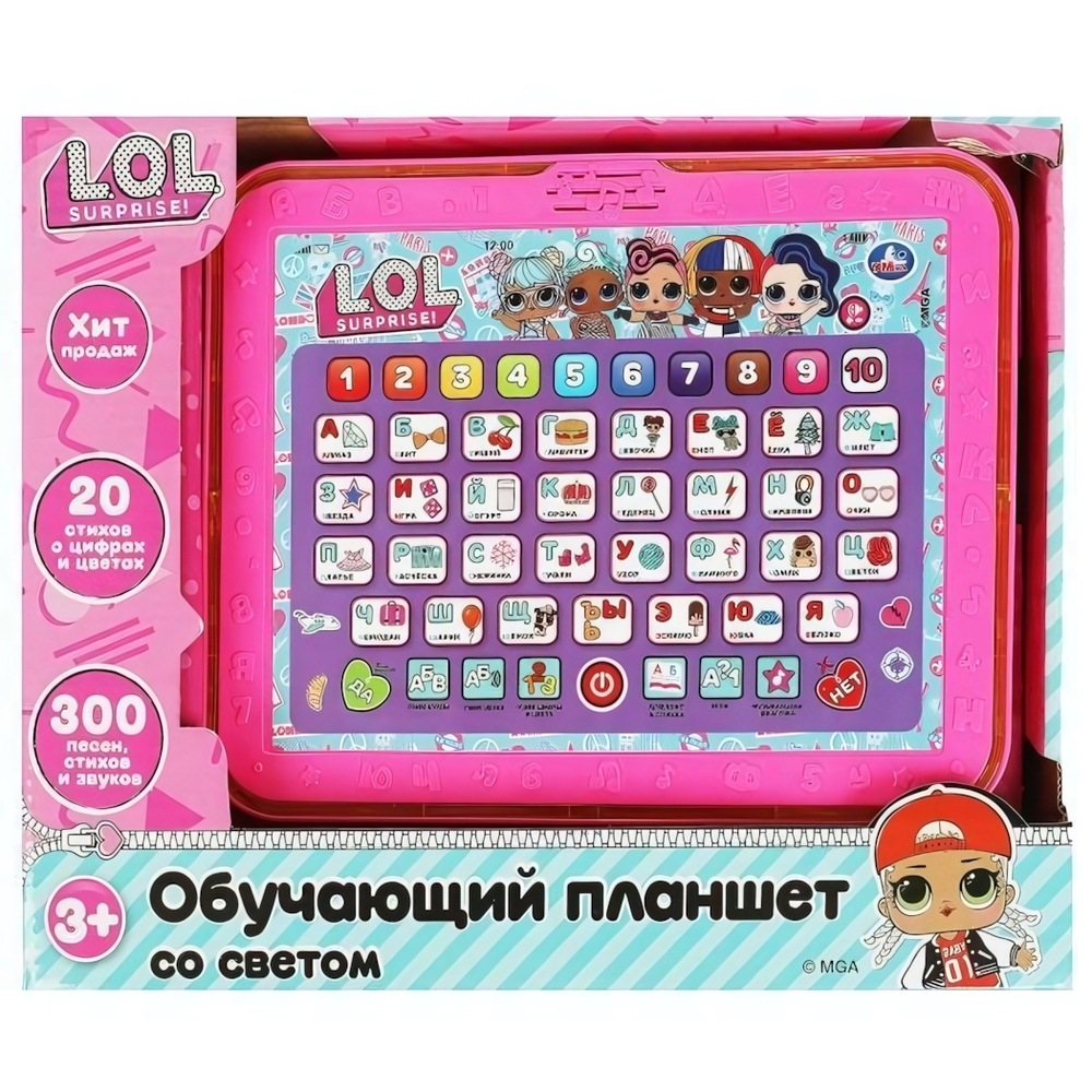 Обучающий планшет "Азбука. ЛОЛ" 300 песен, стихов, звуков, свет, на бат. коробка (Умка)