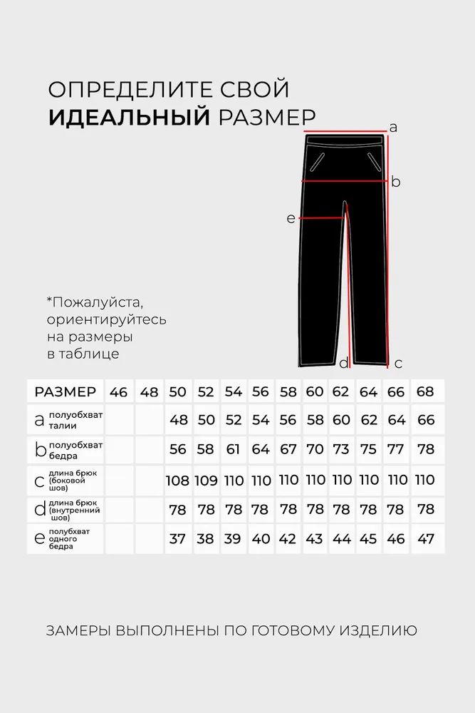 Костюм 5623 Fabrika
