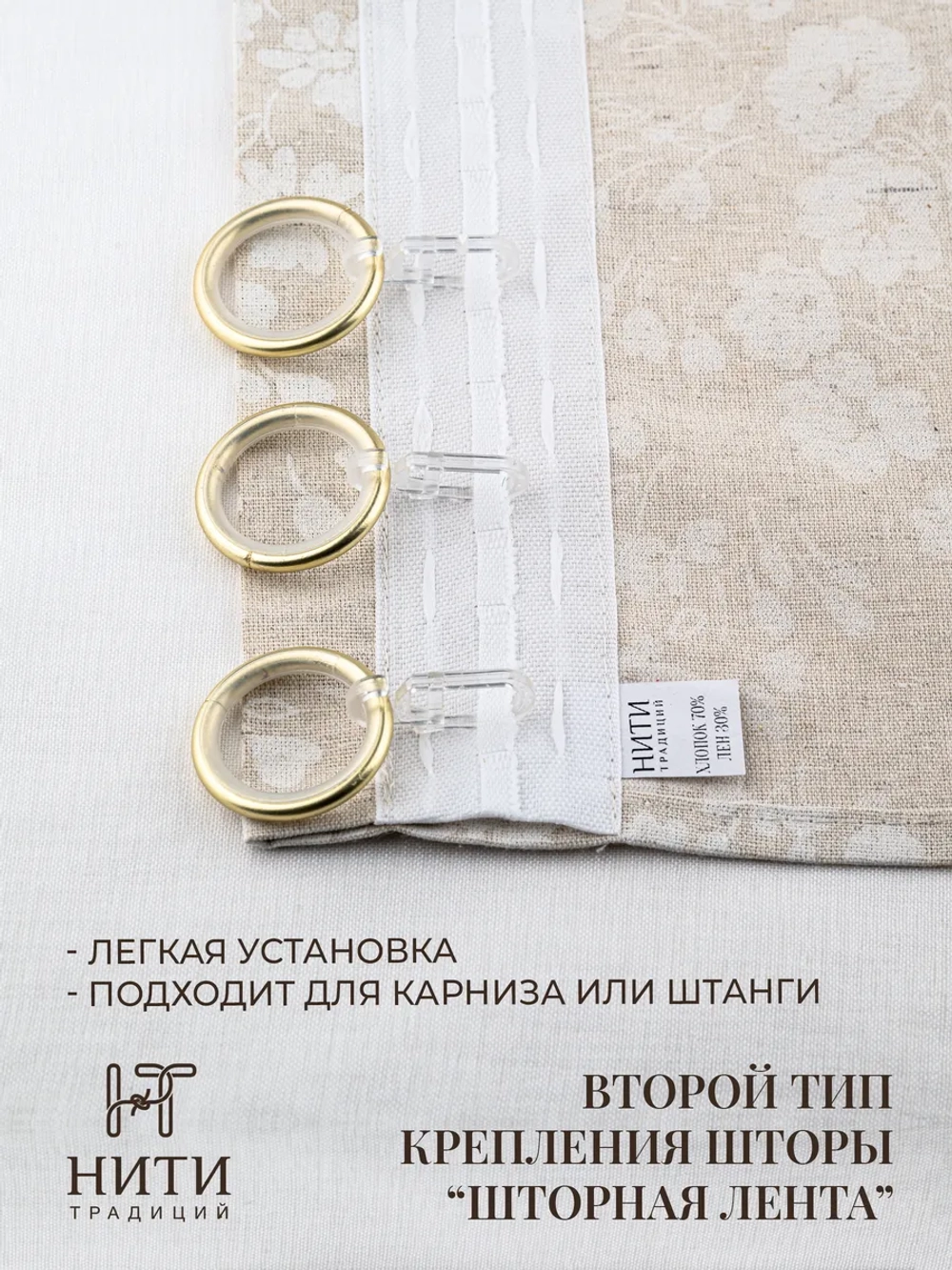 Штора австрийская 180х180 см "Космея"