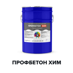 Эмаль Профбетон Хим химстойкая для бетона 20 кг