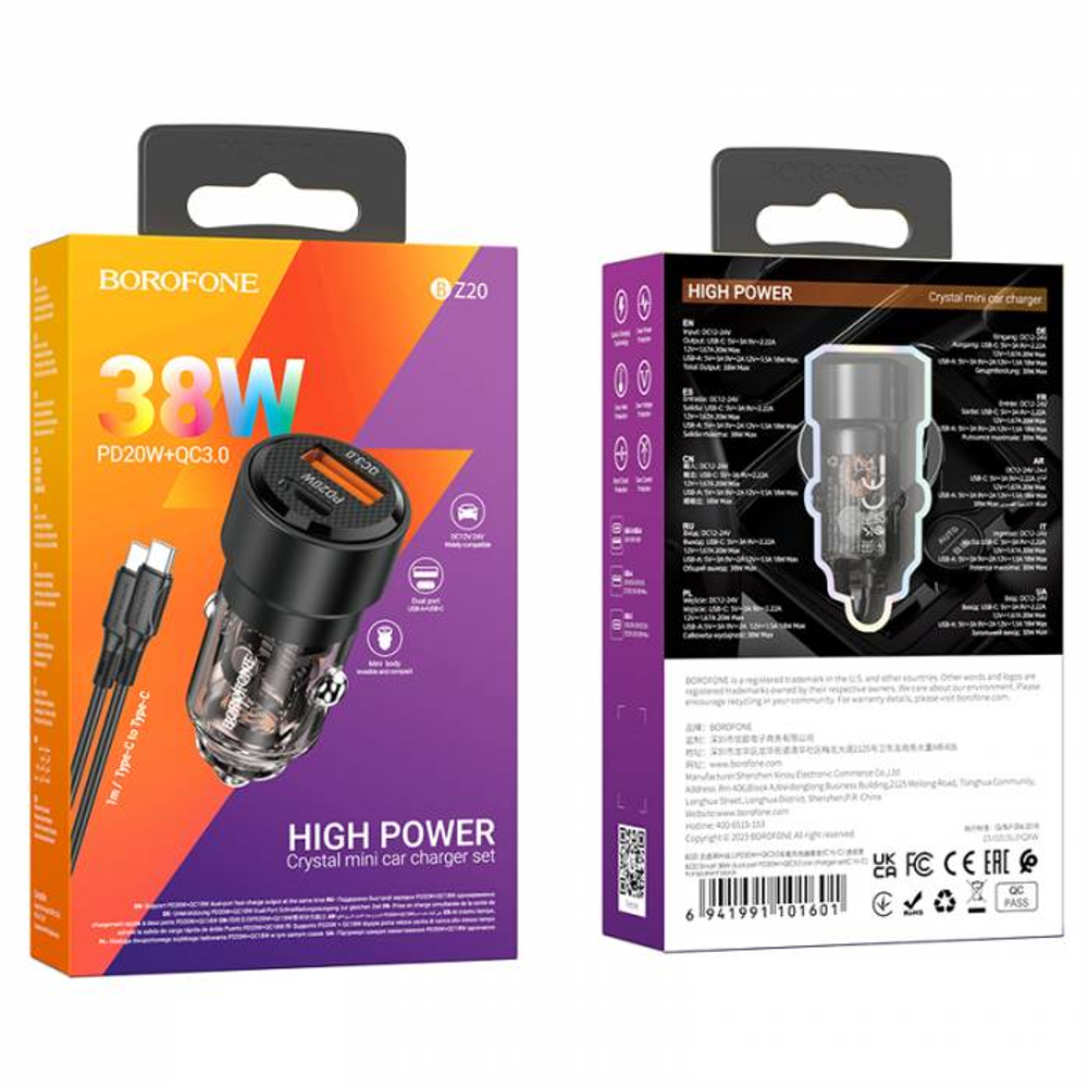 Автомобильное зарядное устройство на Type-C Borofone BZ20 PD20W QC3.0