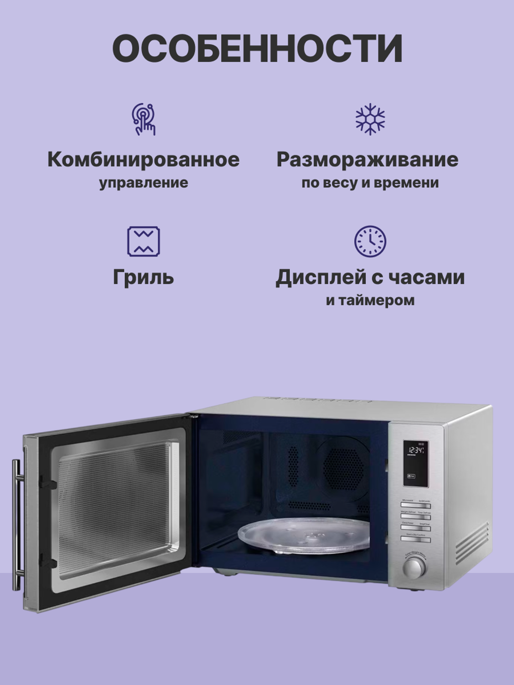 SMEG MOE25X