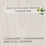 Кровать детская, 160х80, Фиона, односпальная, деревянная, с основанием, белый, Dipriz