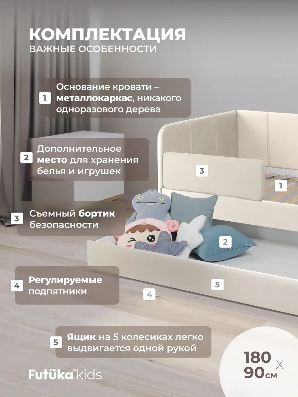Диван - кровать 180х90 см Стич ткань Микровелюр