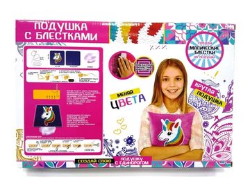 Подушка с блестками Единорог
