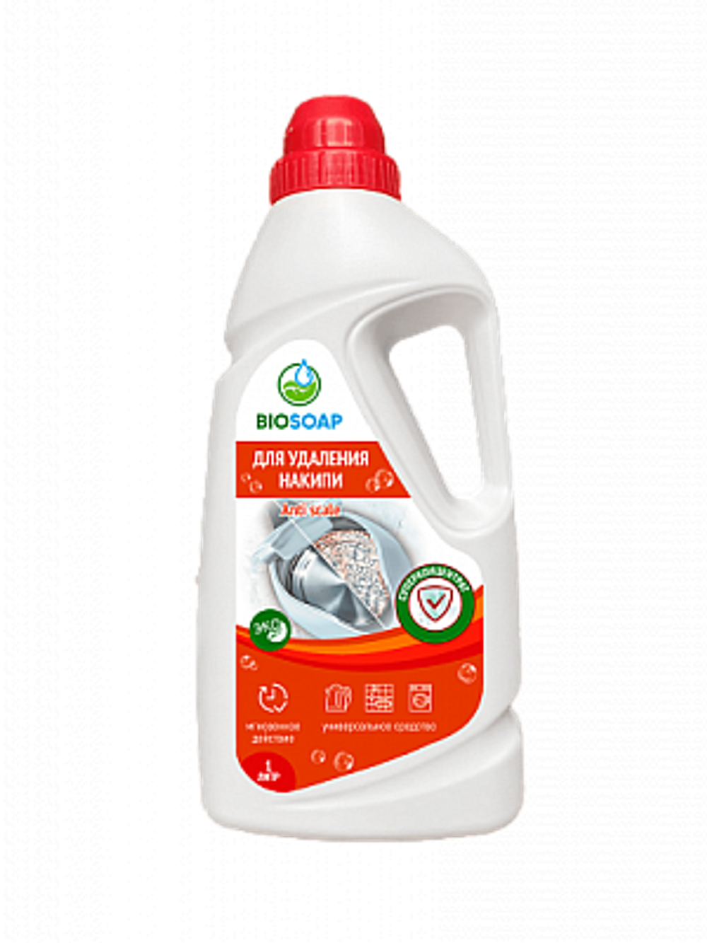 Для удаления накипи и солей жесткости BIOSOAP 1л