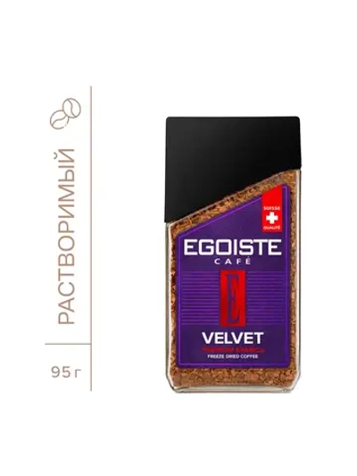 Кофе растворимый Velvet 95 гр