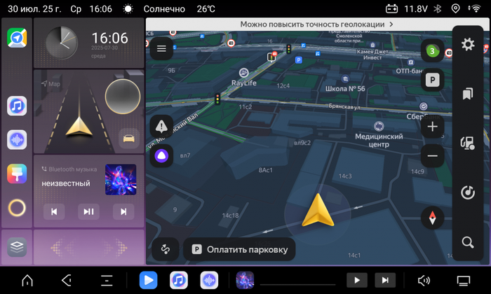Магнитола для KIA Sorento Prime 2015+ (UM) - Airoc 2K AU-2317 на Android 13, Быстрейшая, SIM-слот