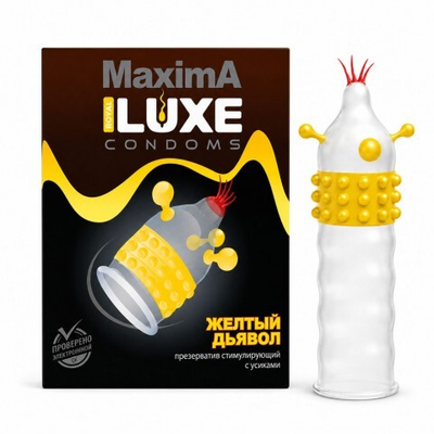 Презерватив Luxe MAXIMA 1шт Желтый Дьявол