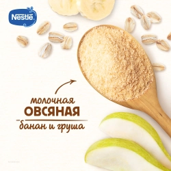 Каша Nestle мол Овсян груша-банан 200г с 6 месяцев