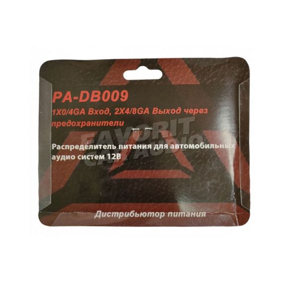 Дистрибьютор Predator PA-DB009