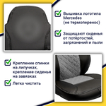 Чехлы Mercedes AXOR после 2014 года Высокие сиденья (экокожа, черный, серая вставка)