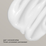 Крем для кожи вокруг глаз Doctor Babor Lifting Dual Eye Solution Eye Cream 30 мл