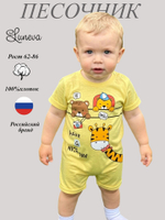 040-01-1 Полукомбинезон для мальчика Лунева