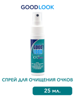Спрей против запотевания очковых линз GoogLook (25 мл. 50 мл.)