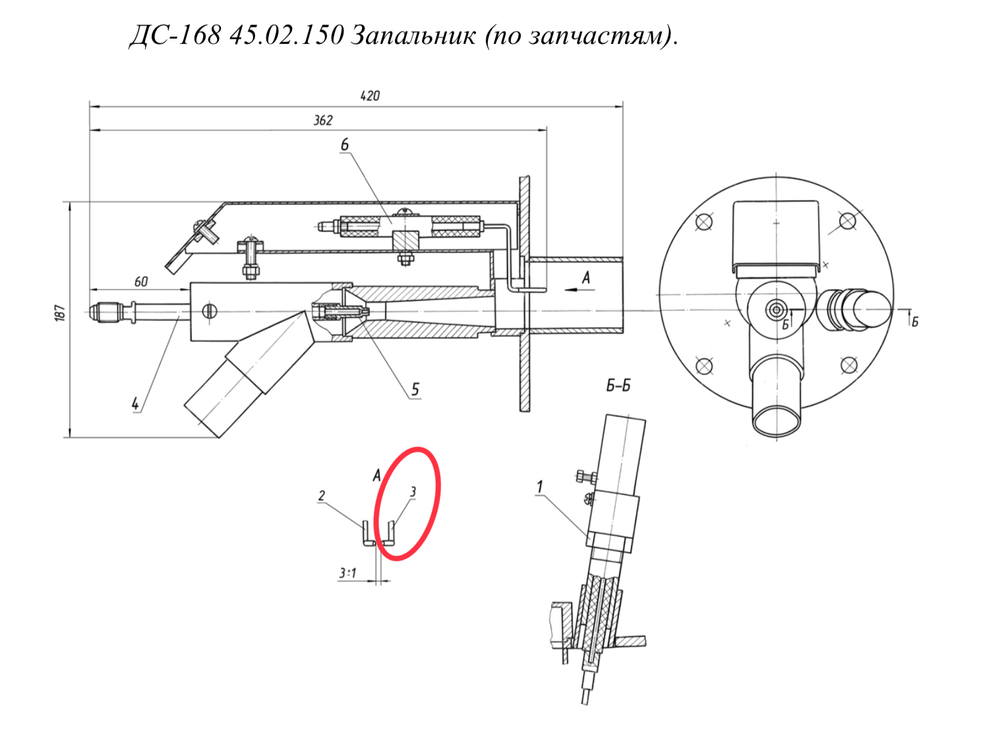 ДС-158 21.06.450 Электрод