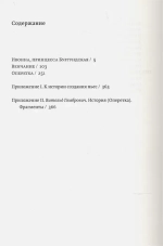 Пьесы
