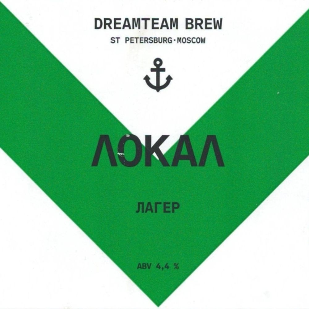 Пиво Дримтим Брю Локал Лагер / Dreamteam Brew Local Lager 30л - кег