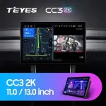 Магнитола для Toyota Corolla 150 2006-2013 (рамка тип 2) - Teyes CC3-2K-360 монитор 13" 2K QLED на Android 10, Быстрая, CarPlay, 4G SIM-слот, 4 камеры в комплекте