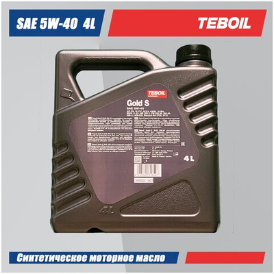 Масло моторное TEBOIL Gold L 5W-40 57 л TEBOIL 2437264
