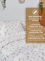Постельное белье евро на резинке 160х200 Флоренция 50х70