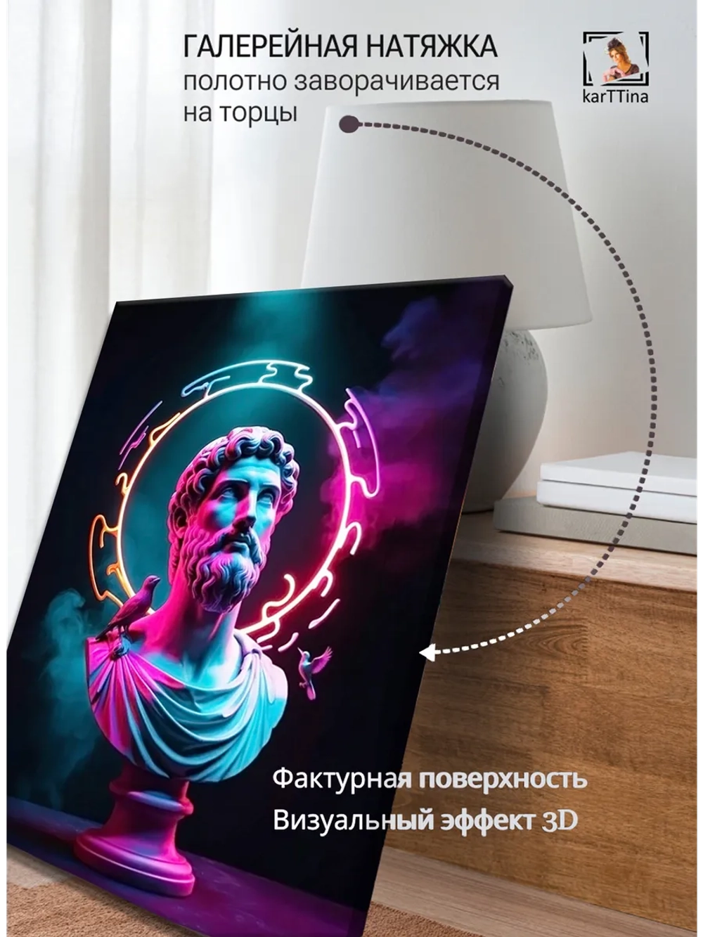 Картина "Небесный ореол", модульная 50х70см 1шт.
