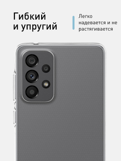 Чехол ROSCO для Samsung Galaxy A73 оптом (арт. SS-A73-TPU-TRANSPARENT)