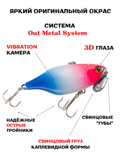 Воблер‑раттлин Trigon TN70, 70 мм, 31,5 г, цвет #31