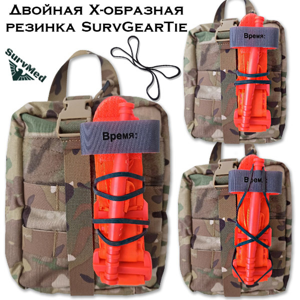 Двойная X образная резинка SurvGearTie черная 140мм