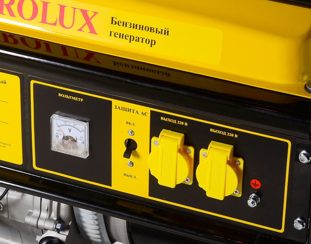 Бензиновый генератор EUROLUX G6500A - [5 кВт / 220V]