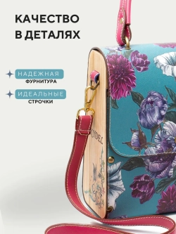 Сумка с косметичкой набор