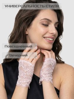 Митенки