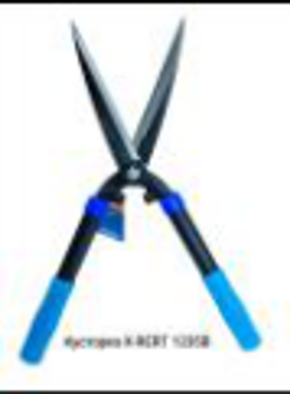 Кусторез X-PERT 1235В