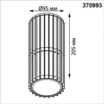 Светильник ландшафтный 1*E27 370993 черный COSTAS Novotech