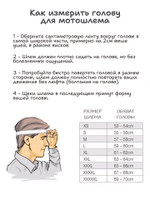 Мотошлем открытый коралловый матовый для скутера ситикоко. Товар уцененный