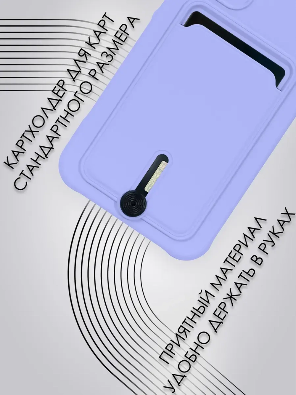 Чехол на Samsung A25