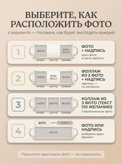 Кружка с фотографией на заказ