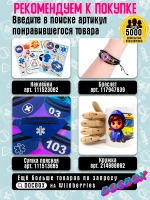 Значок медицинский "Звезда жизни"