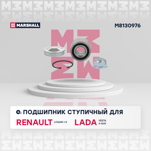 Подшипник ступицы ВАЗ 2180 ЛАДА Веста, Xray задней Marshall