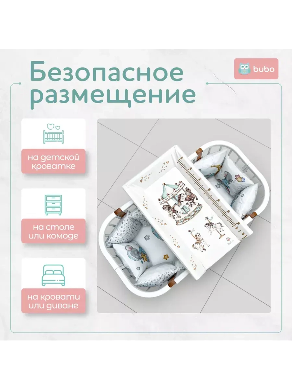 Доска для пеленания "LUX PRO" 80х50см